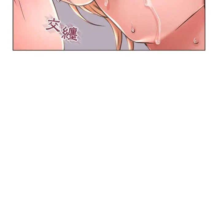 漫画《幻想邻居》第24话第139张图