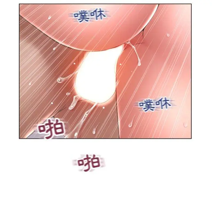 漫画《幻想邻居》第25话第81张图