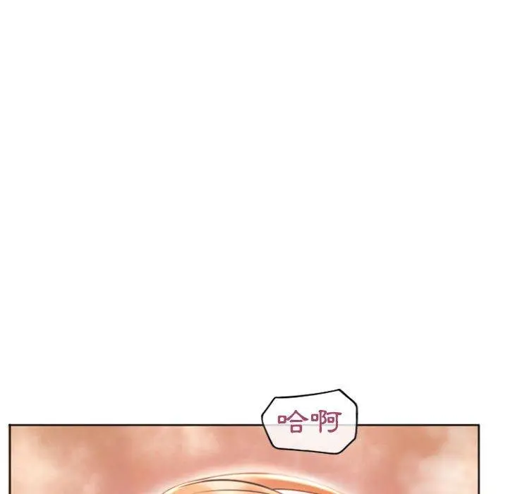 漫画《幻想邻居》第26话第143张图