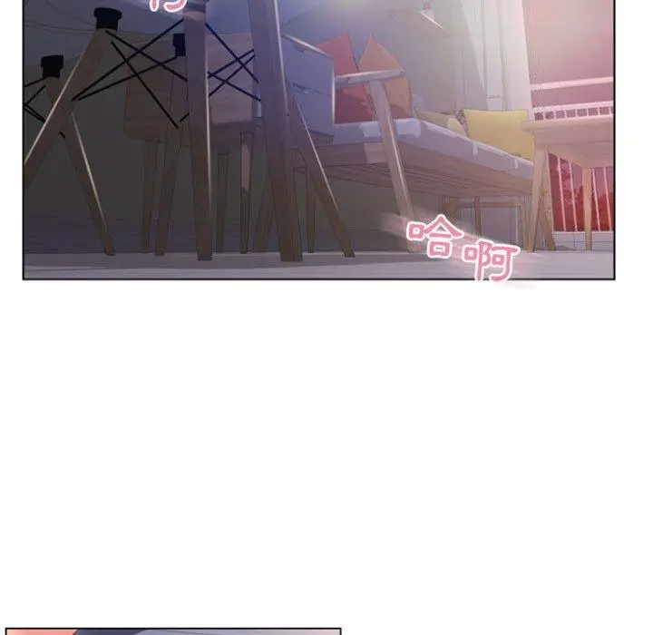 漫画《幻想邻居》第26话第17张图