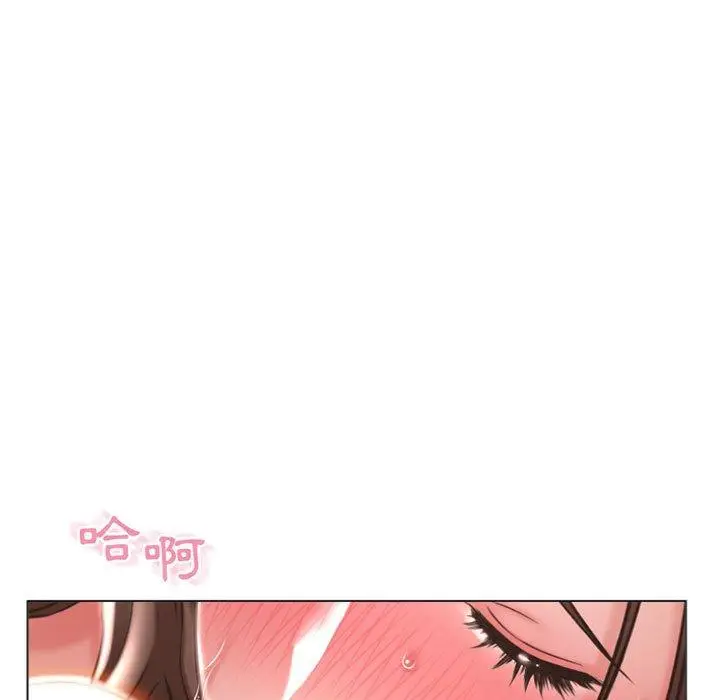 漫画《幻想邻居》第26话第19张图