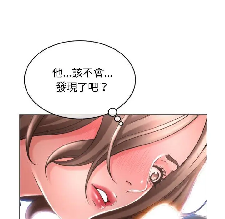 漫画《幻想邻居》第26话第25张图