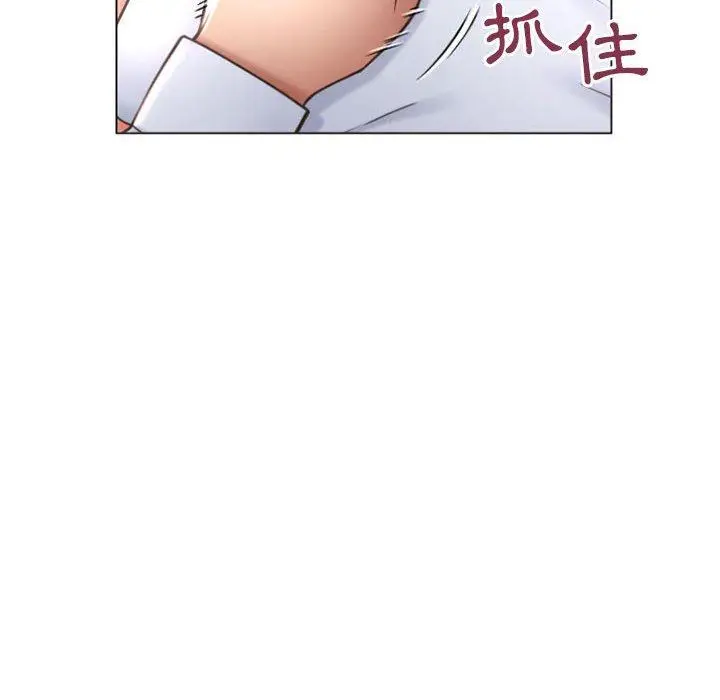 漫画《幻想邻居》第26话第81张图