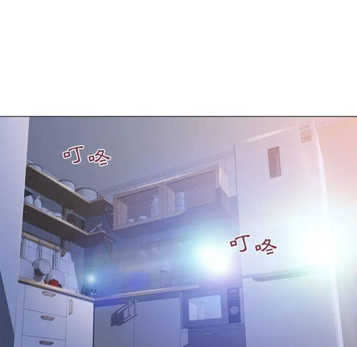 漫画《幻想邻居》第26话第94张图