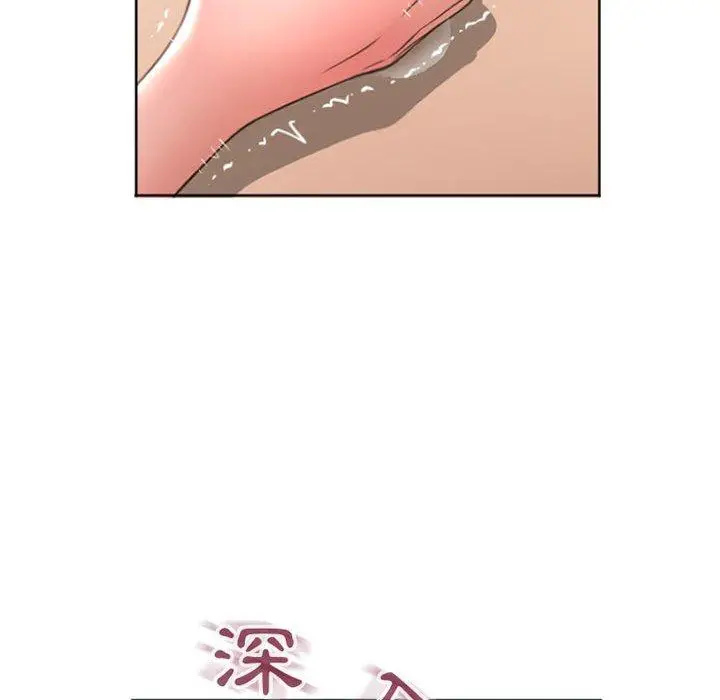 漫画《幻想邻居》第27话第134张图