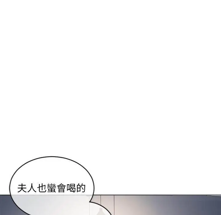 漫画《幻想邻居》第27话第140张图