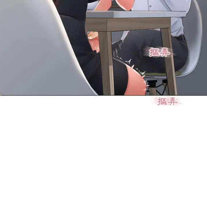 漫画《幻想邻居》第27话第37张图