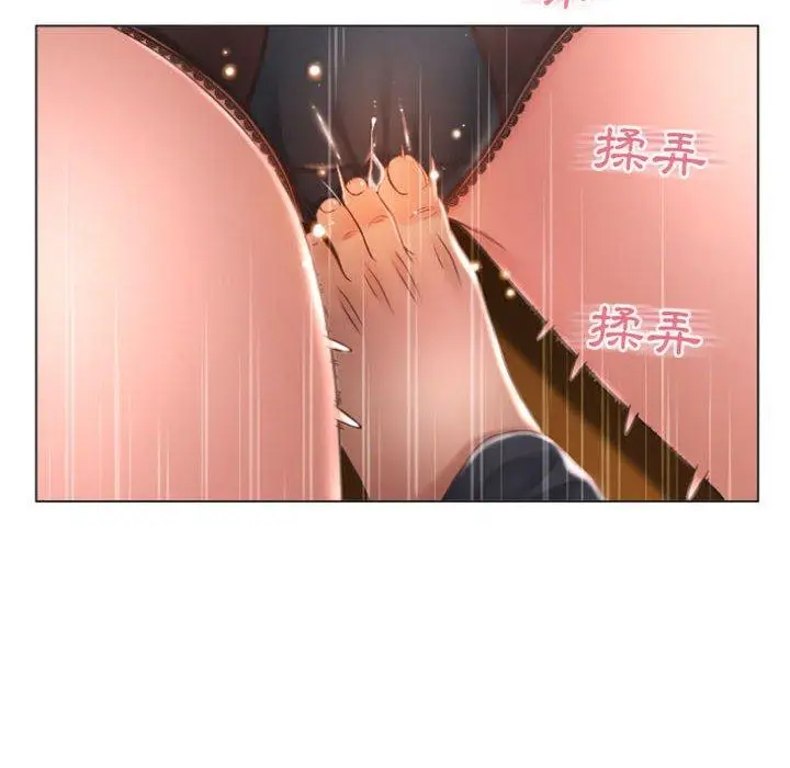 漫画《幻想邻居》第27话第39张图