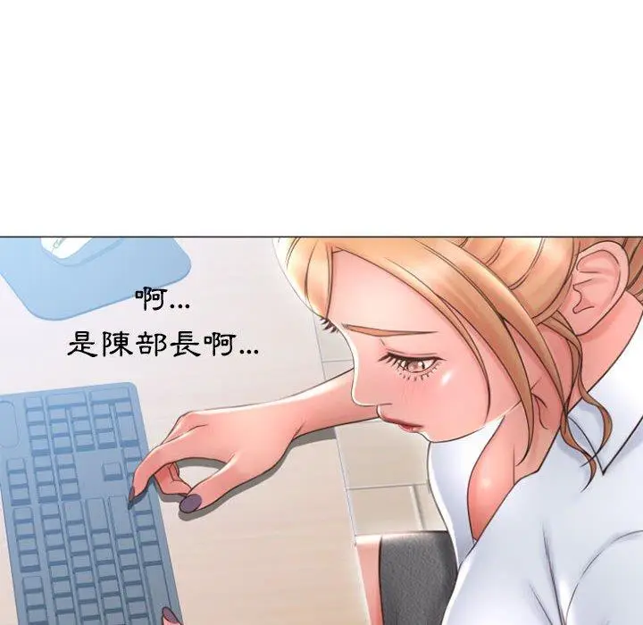 漫画《幻想邻居》第27话第55张图