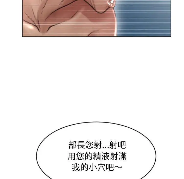 漫画《幻想邻居》第28话第144张图