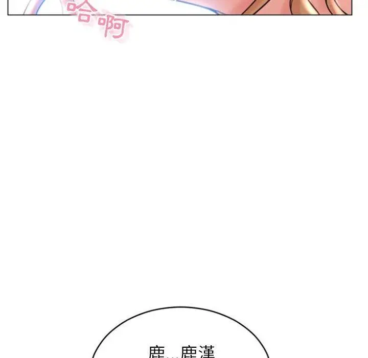 漫画《幻想邻居》第28话第156张图