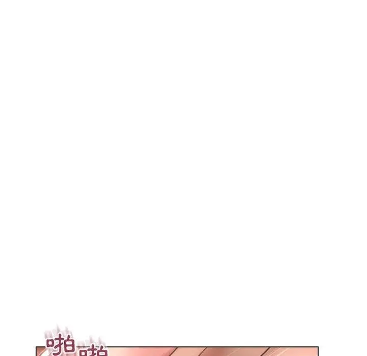 漫画《幻想邻居》第29话第107张图