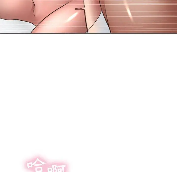 漫画《幻想邻居》第29话第120张图