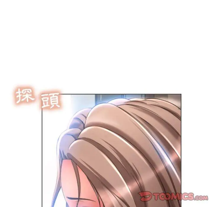 漫画《幻想邻居》第29话第153张图