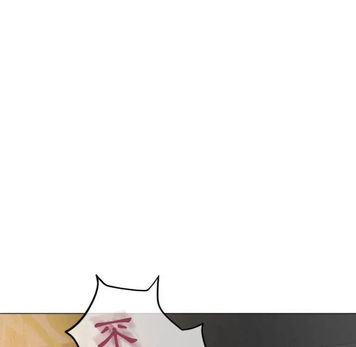 漫画《幻想邻居》第29话第39张图