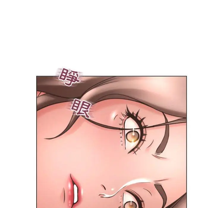 漫画《幻想邻居》第29话第42张图