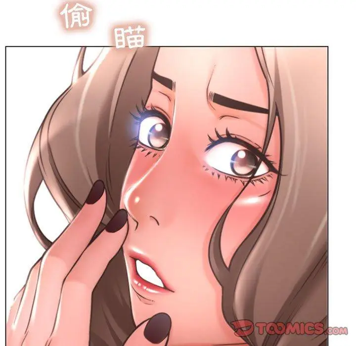 漫画《幻想邻居》第29话第93张图