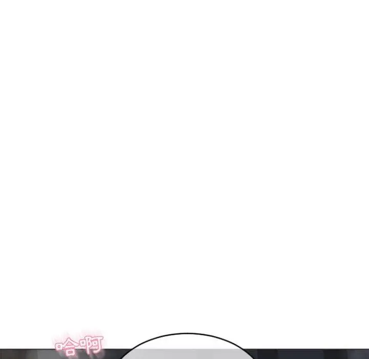 漫画《幻想邻居》第30话第111张图