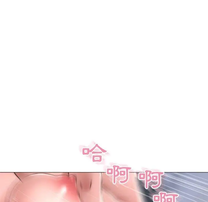 漫画《幻想邻居》第30话第119张图