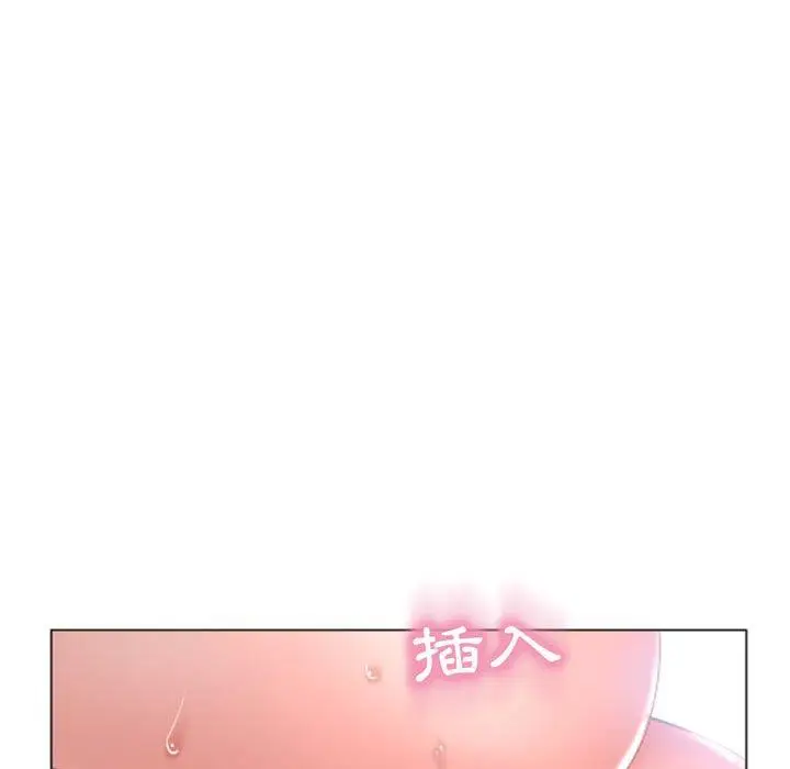 漫画《幻想邻居》第30话第144张图