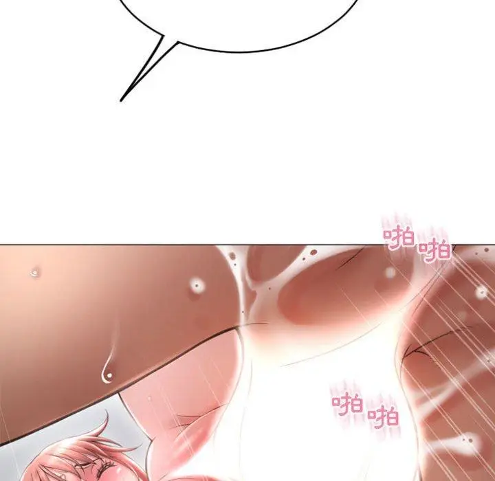 漫画《幻想邻居》第30话第35张图