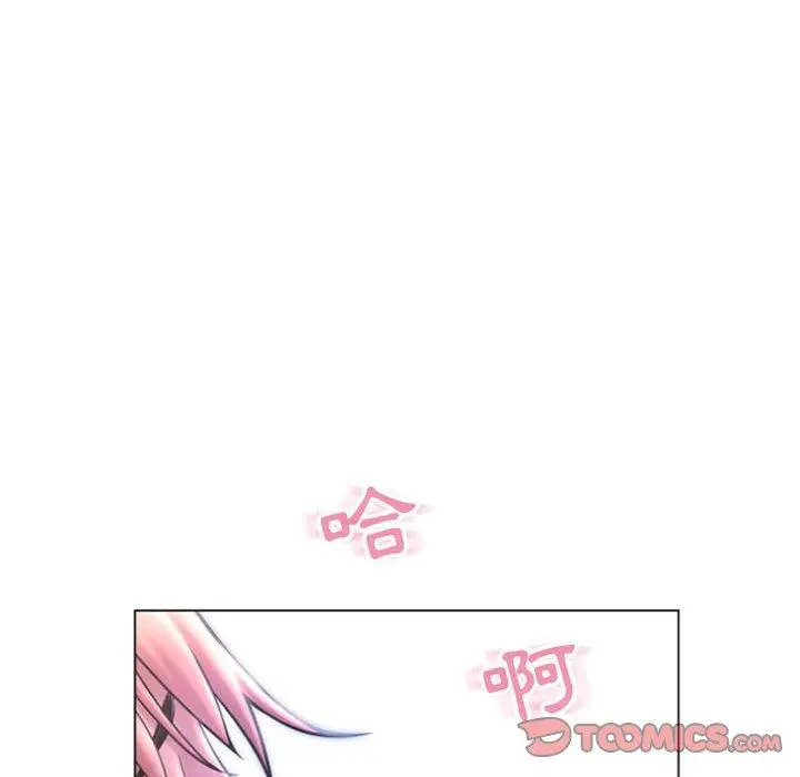 漫画《幻想邻居》第30话第78张图