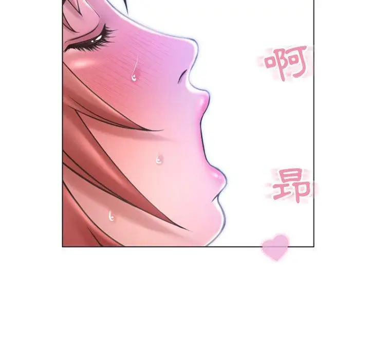 漫画《幻想邻居》第30话第79张图