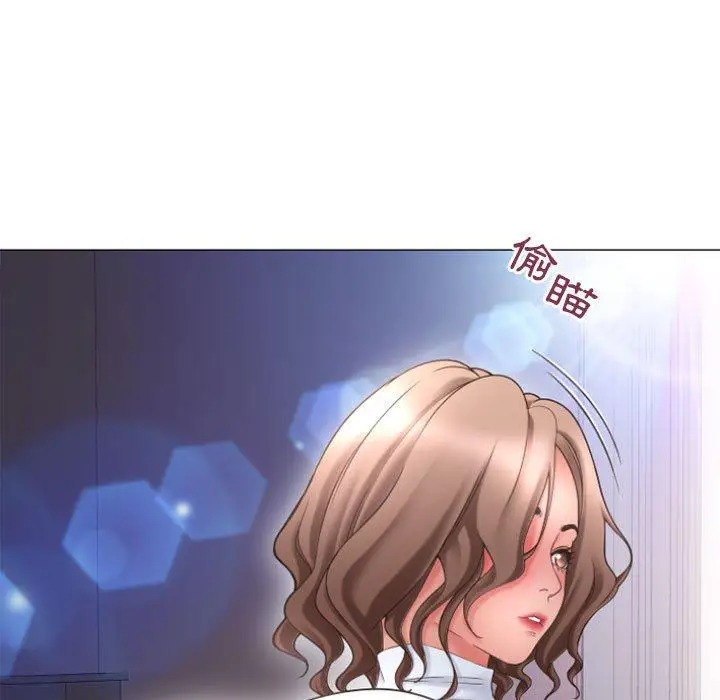 漫画《幻想邻居》第31话第115张图