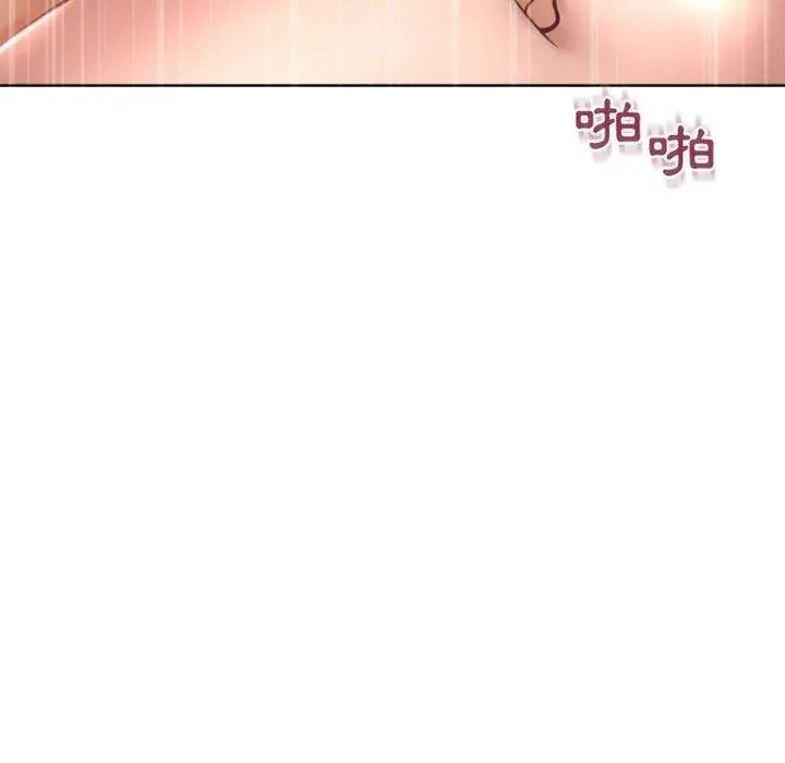 漫画《幻想邻居》第31话第158张图