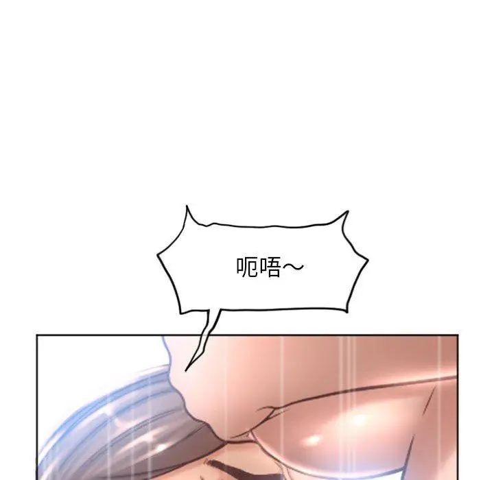 漫画《幻想邻居》第31话第162张图