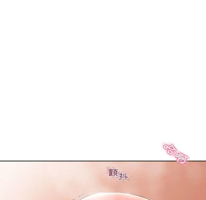 漫画《幻想邻居》第31话第166张图