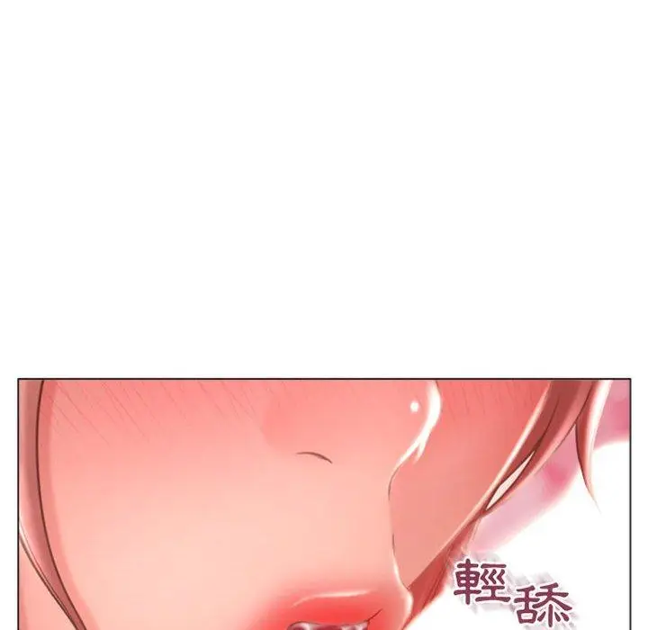 漫画《幻想邻居》第31话第56张图