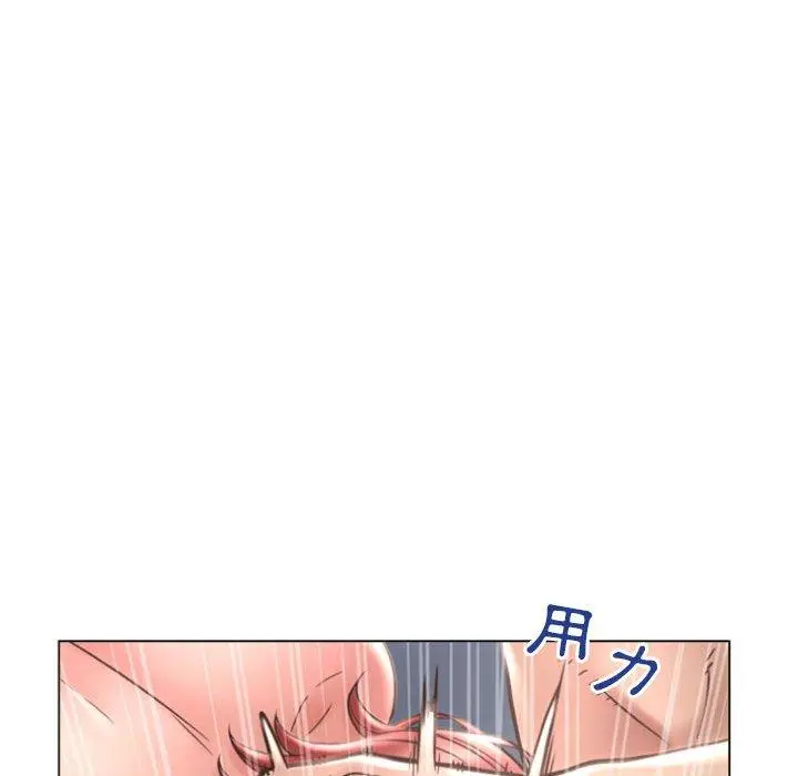 漫画《幻想邻居》第31话第69张图