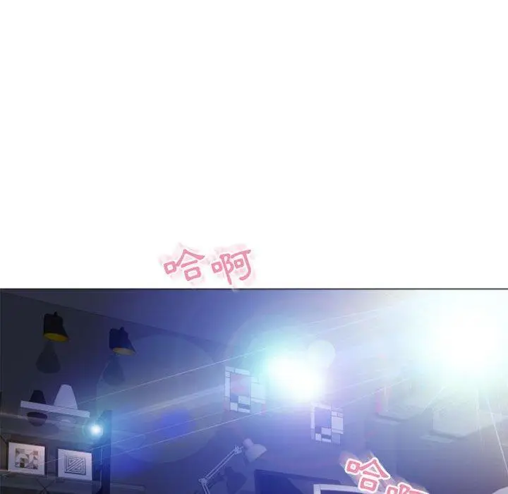 漫画《幻想邻居》第31话第74张图