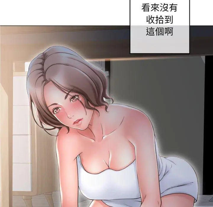 漫画《幻想邻居》第32话第103张图