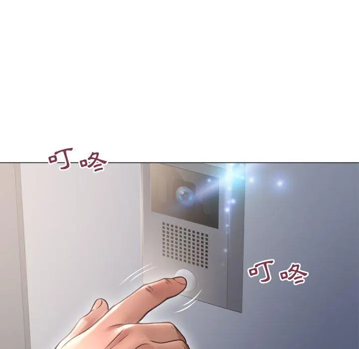 漫画《幻想邻居》第32话第140张图