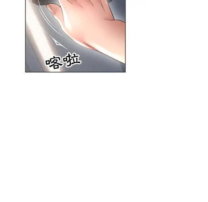 漫画《幻想邻居》第32话第153张图