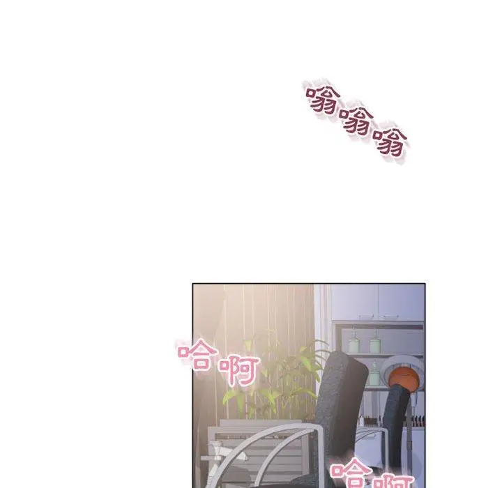漫画《幻想邻居》第32话第154张图