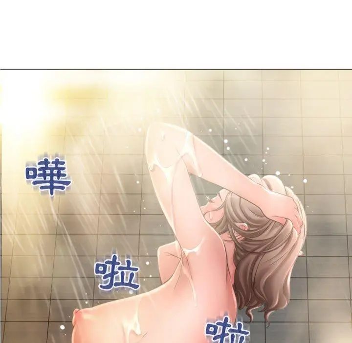 漫画《幻想邻居》第32话第25张图