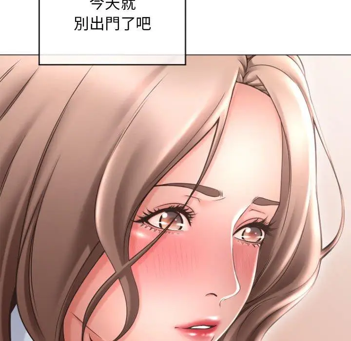 漫画《幻想邻居》第33话第103张图