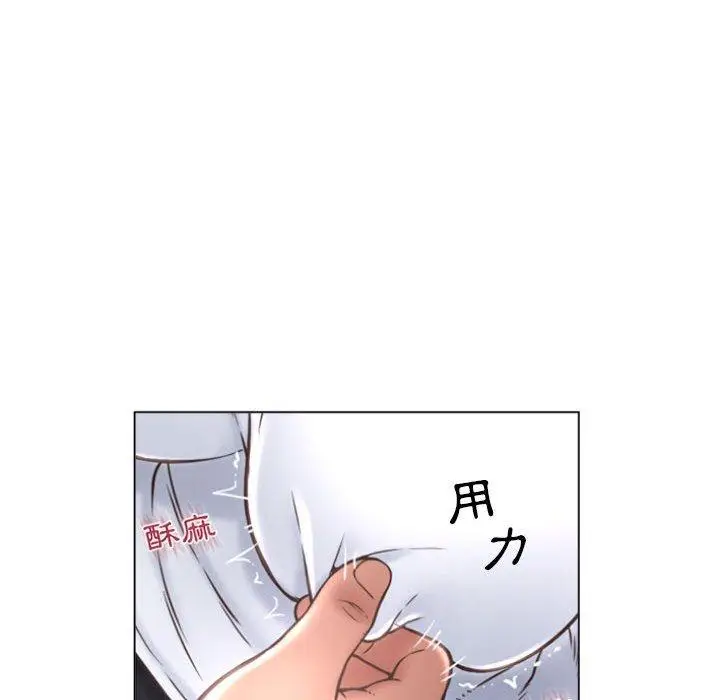 漫画《幻想邻居》第33话第110张图