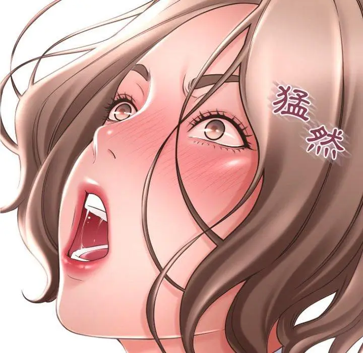 漫画《幻想邻居》第33话第139张图