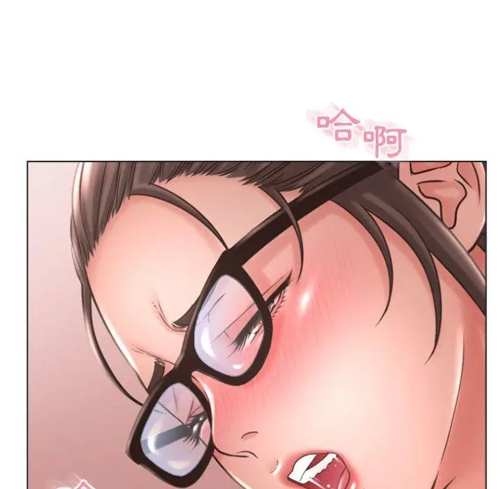 漫画《幻想邻居》第33话第163张图