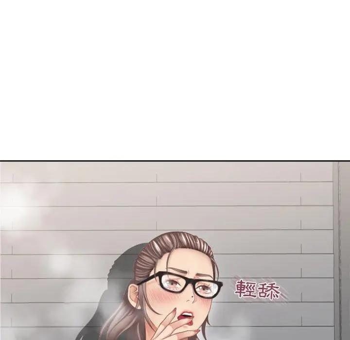 漫画《幻想邻居》第33话第171张图
