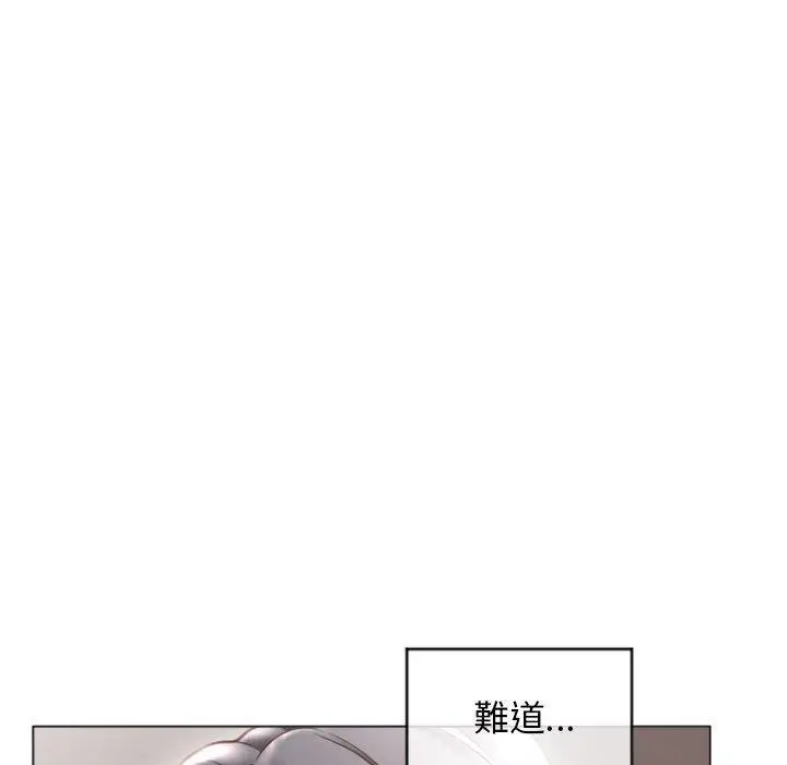 漫画《幻想邻居》第33话第35张图