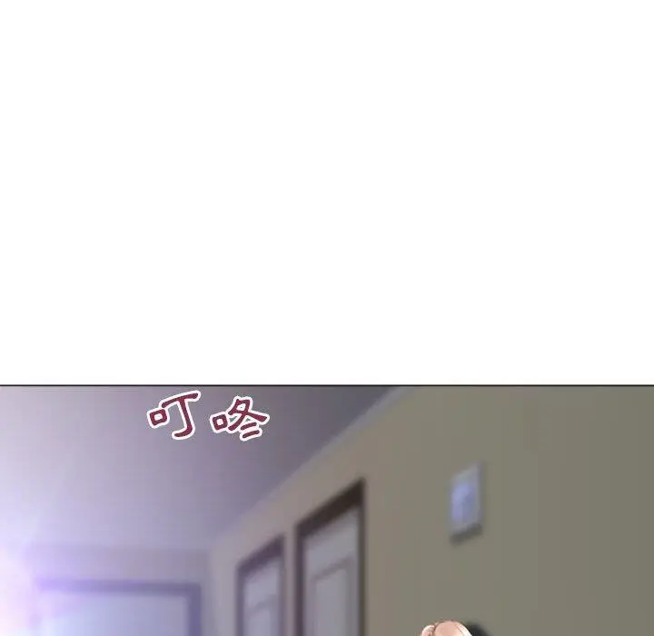 漫画《幻想邻居》第33话第97张图