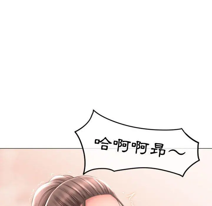 漫画《幻想邻居》第34话第100张图
