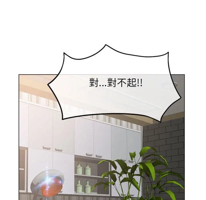 漫画《幻想邻居》第34话第109张图