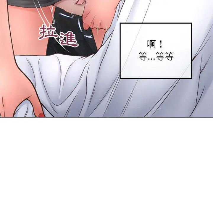漫画《幻想邻居》第34话第139张图