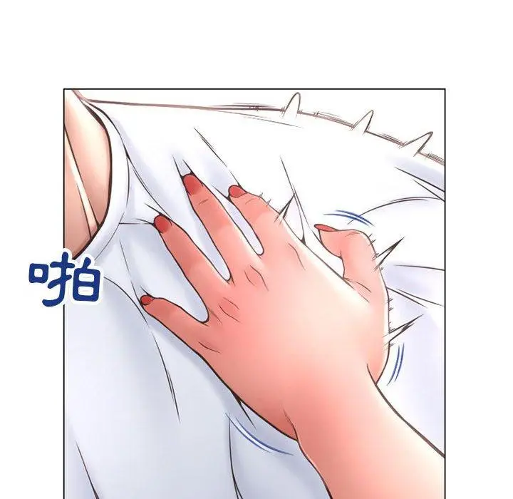 漫画《幻想邻居》第34话第36张图